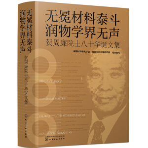 �o�����̩������(r��n)��W(xu��)��o���R����Ժʿ��ʮ�A�Q�ļ�