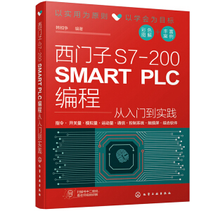 ���T��S7-200 SMART PLC���̏����T����(sh��)�`