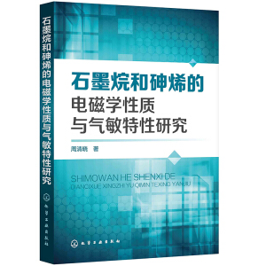 ʯī�����ϩ��늴ŌW���|�c���������о�