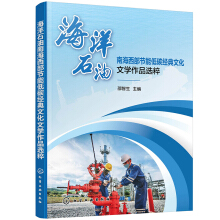 ����ʯ���Ϻ�������(ji��)�ܵ�̼��(j��ng)���Ļ��ČW(xu��)��Ʒ�x��