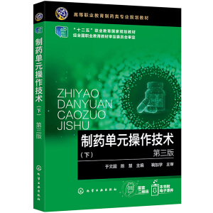 ��ˎ��Ԫ�������g(sh��)���£������ć����������棩