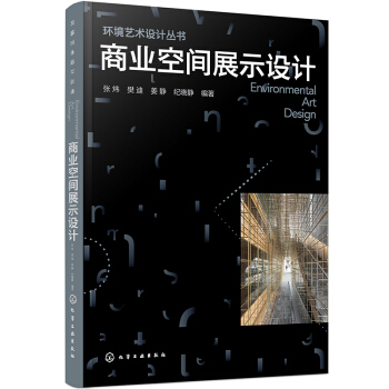 �h(hu��n)��ˇ�g(sh��)�O(sh��)Ӌ(j��)����(sh��)--�̘I(y��)���gչʾ�O(sh��)Ӌ(j��)