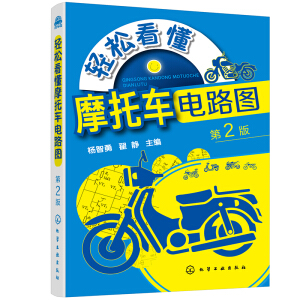 �p�ɿ���Ħ��܇(ch��)�·�D����2�棩