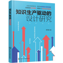 ֪�R(sh��)���a(ch��n)�(q��)��(d��ng)���O(sh��)Ӌ(j��)�о�