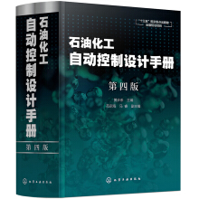 ʯ�ͻ����Ԅ�(d��ng)�����O(sh��)Ӌ(j��)�փ�(c��)�����İ棩