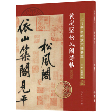 ʮ���Е������Ŵ��Rġ��--�Sͥ�����L�wԊ��