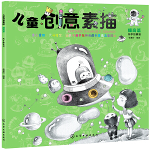 ��ͯ��(chu��ng)������.���ƪ