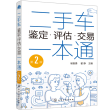 ����܇(ch��)�b�����u(p��ng)��������һ��ͨ����2�棩