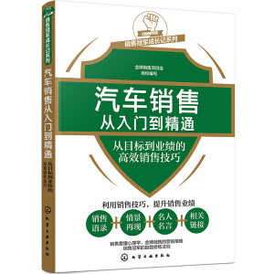 �N�۹�܊���Lӛϵ��--��܇�N�ۏ����T����ͨ������Ŀ��(bi��o)���I(y��)���ĸ�Ч�N�ۼ���