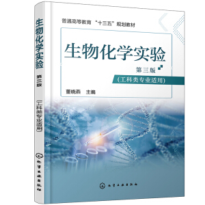 ���ﻯ�W(xu��)��(sh��)�(y��n)�������棩