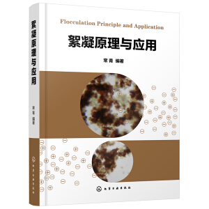 ����ԭ���c��(y��ng)��