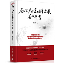 ʯ���a�I(y��)���|���l(f��)չ����˼��