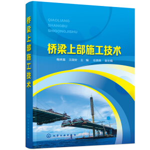 �����ϲ�ʩ�����g(sh��)���UӢ����