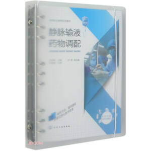 �o�}ݔҺˎ���{(di��o)��(���h�V)