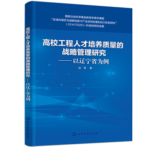 ��У�����˲����B(y��ng)�|(zh��)���đ�(zh��n)�Թ����о��������|��ʡ�������w�ܣ�