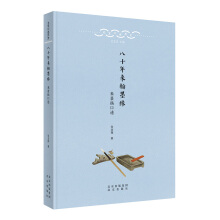 ��ʮ�����ī�������׾��P����