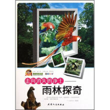 �D��ƌW(xu��):������ʧ�ă���:����̽��