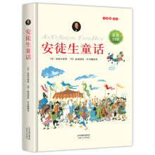 ��ͽ��ͯԒ���������g ��(j��ng)���D�� ��ɫע���棩