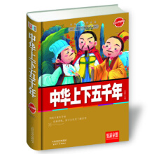 �Ų�ͯ�ˣ����A������ǧ�꣨��ɫ��ذ棩