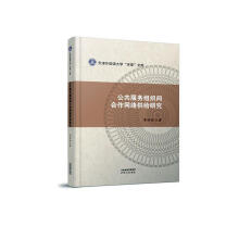 ��������(w��)�M���g�����W(w��ng)�j(lu��)���o�о�