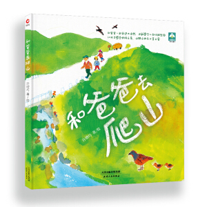 �Ͱְ�ȥ��ɽ�����b����(d��)�߽��ĵ��������ҕ����x���¡��҄�(d��ng)�������B(y��ng)�����^��������ע����ӛ����