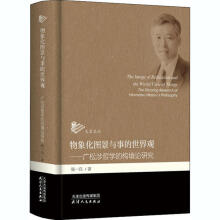 ���󻯈D���c�µ������^���V�����܌W(xu��)�Ę�(g��u)��Փ�о�