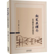 �°l(f��)չ�����ڰ��յ����ӌ��`�о�