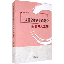 һ��؞֮���M�h�Ľ��O(sh��)�µĂ��󹤳�