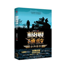 �O�����ȣ���ɳ���ݣ����@����(zh��n)�ǡ�����ğ�Ѫ������չ�F(xi��n)�����(zh��n)��(ch��ng)�Ĺ�đ���棩