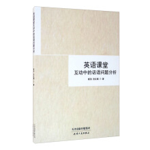 Ӣ�Z(y��)�n�û���(d��ng)�е�Ԓ�Z(y��)��(w��n)�}����