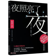 ��(d��ng)���������Ҿ�Ʒ��(sh��)ϵ-ҹ������ҹ