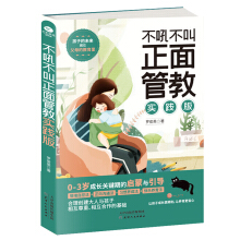 ���𲻽�����̣ܽ���(sh��)�`�棩��0-3�q���L(zh��ng)�P(gu��n)�I�ڵĆ����c����(d��o)�����ӵ�δ��(l��i)���ڸ�ĸ�Ľ�����