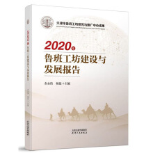 2020�����๤�����O(sh��)�c�l(f��)չ��(b��o)��