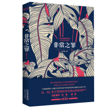 �ǳ�֮��@һ�������P(gu��n)����Ęs�u(y��)�ͷ��ɵ�����(y��n)�����������ҷ��t(y��)���������E��������(li��n)����ϯ����(li��n)�����]