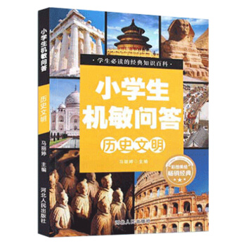 С�W(xu��)���C(j��)�􆖴� ���vʷ�����ʈD�� �ك��ٿ�ȫ�� ʮ�f����ʲô�vʷ�ٿ������� С�W(xu��)�����������꼉�n���