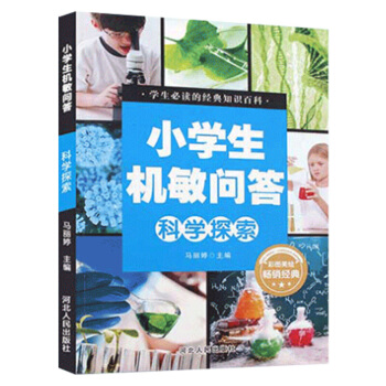 С�W(xu��)���C(j��)�􆖴� ���ƌW(xu��)̽���ٿƴ�ȫ������ ���������꼉С�W(xu��)���ƌW(xu��)�vʷ�ٿ�ȫ����������x�ٿ�ȫ���n���