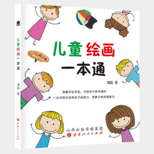 ��ͯ�L��һ��ͨ