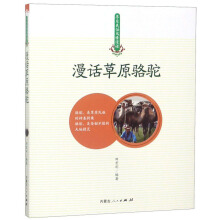 ��Ԓ��ԭ��/��ԭ�����L(f��ng)����Ԓ