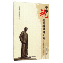 ���A�ꡤ�ٲ��ۇ����ĕ������ԙM������Ц--�S��־ʿ�T��ͬ