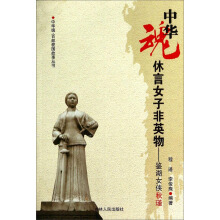 ���A�ꡤ�ٲ��ۇ����ĕ�������Ů�ӷ�Ӣ��--�b��Ů�b���