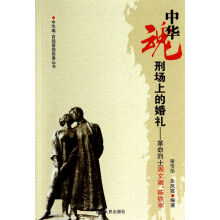 ���A�ꡤ�ٲ���(��i)��(gu��)���������̈�(ch��ng)�ϵĻ�Y--������ʿ����Ӻ����F܊