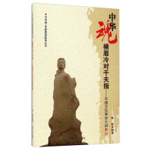 ���A�ꡤ�ٲ��ۇ����������Mü�䌦ǧ��ָ--�Ї��Ļ�����������Ѹ