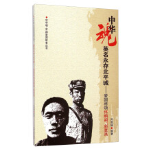 ���A�ꡤ�ٲ��ۇ����ĕ���Ӣ�����汱ƽ��--�ۇ����I(l��ng)١���w���w����