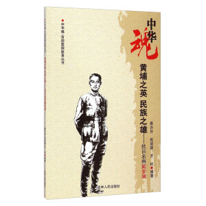 ���A�ꡤ�ٲ��ۇ����������S��֮Ӣ ����֮��--���������찲��