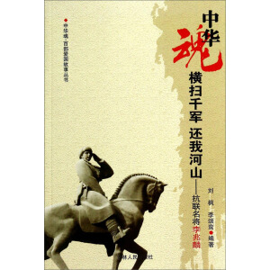 ���A�ꡤ�ٲ��ۇ����ĕ����M��ǧ܊ ߀�Һ�ɽ--��(li��n)����������