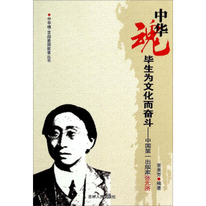 ���A�ꡤ�ٲ��ۇ����ĕ�:�������Ļ����^��--�Ї���һ����ҏ�Ԫ��