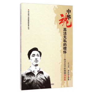 ���A�ꡤ�ٲ��ۇ����������ߝ��o˽�Ľ��--֪�R���ӵĿ�ģ--�Y��Ӣ