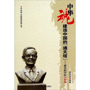 ���A�ꡤ�ٲ��ۇ��������������Ї��ġ�ͨ������--������(sh��)�W(xu��)���A�_��