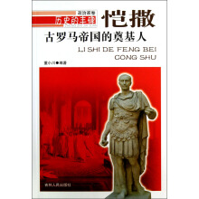 �vʷ���S�������μҾ�--���_�R�ۇ��ĵ���ː���