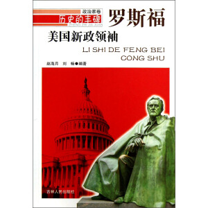 �vʷ���S�������μҾ�--����(gu��)�����I(l��ng)���_˹��